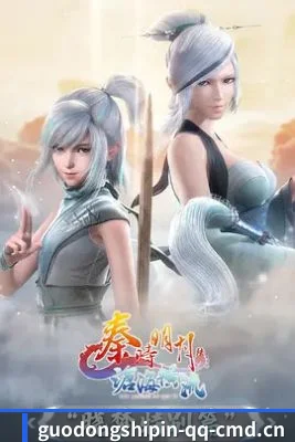 全域布局 - 果冻传媒持续完善影视娱乐内容生态，热门作品、明星动态与娱乐热点成为重点更新方向。